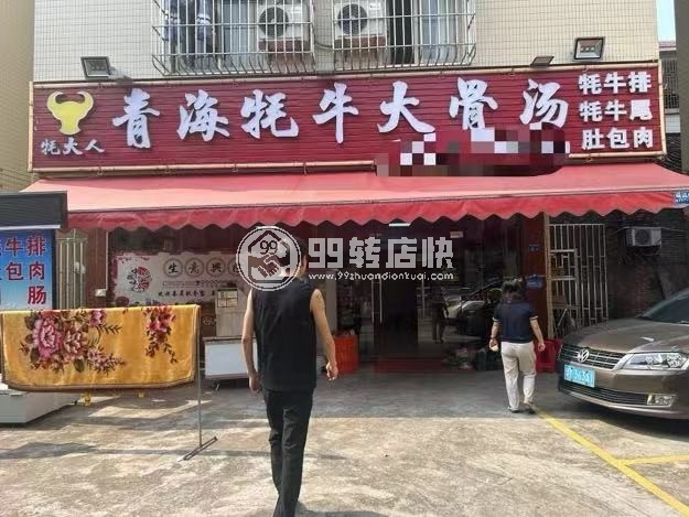千燈湖大型城中村出入口夜宵店轉(zhuǎn)讓